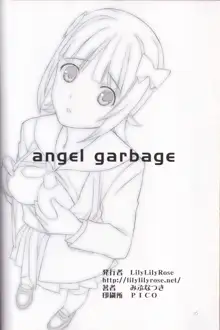 angel garbage, 日本語