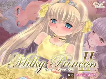 Milky Princess II, 日本語