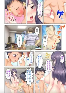 絶倫オヤジ転生!美人ママの息子に転生したから甘えるフリしておっぱいを弄び幼馴染のママにもあどけない笑顔でガチガチ棒を挿入してみた, 日本語