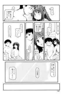 パンダかめんの最期, 日本語