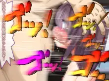 もしかすると私は大変なドMロリビッチを拾ったのかもしれない…, 日本語