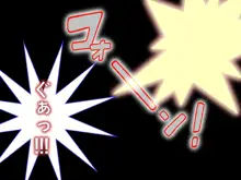 最近なまいきな妹をわからせる…あれ?, 日本語