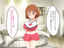 彼女が不良にNTRれて性奴隷に・・・, 日本語