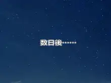 【合同最終話】『元ヤン人妻が夫の服役中、我慢できずに息子の担任と2年間もの間、浮気してしまう話。』全3作＆『寝取られ女子マネのギャル堕ち日記』全3作（合計6作）合同最終話！！（第7話）, 日本語