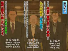 【合同最終話】『元ヤン人妻が夫の服役中、我慢できずに息子の担任と2年間もの間、浮気してしまう話。』全3作＆『寝取られ女子マネのギャル堕ち日記』全3作（合計6作）合同最終話！！（第7話）, 日本語