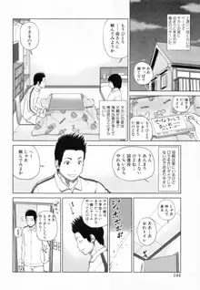 32歳欲求不満の人妻, 日本語