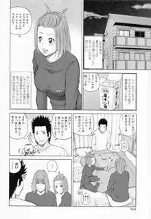 32歳欲求不満の人妻, 日本語