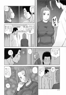 32歳欲求不満の人妻, 日本語