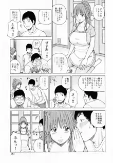 32歳欲求不満の人妻, 日本語