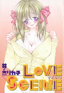 LOVE SCENE, 日本語