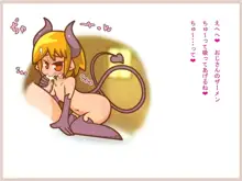 よい子の魔物娘絵本2, 日本語