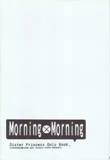 Morning×Morning, 日本語