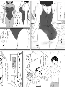 ゾンビハーレムライフ～抗体持ちの俺と爆乳ゾンビ～ 2, 日本語