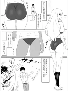 ゾンビハーレムライフ～抗体持ちの俺と爆乳ゾンビ～ 2, 日本語