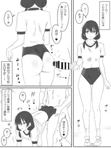 ゾンビハーレムライフ～抗体持ちの俺と爆乳ゾンビ～ 2, 日本語