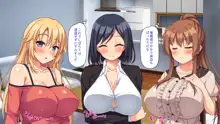 催眠術で爆乳母娘の家庭に住み着きヤりまくる!, 日本語