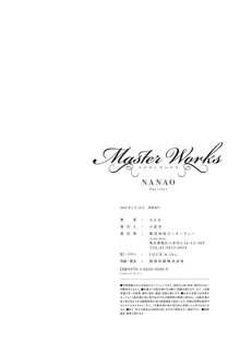 Master Works, 日本語