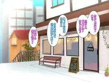 喫茶店の店長は毎日息子の性処理穴#1, 日本語