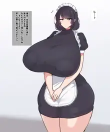 流されやすい爆乳メイドさんが孕むまで。, 日本語