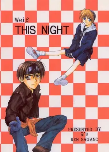 THIS NIGHT, 日本語