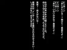 シコい田舎JKを家庭教師が孕むまで生ハメSEXしちゃいました2, 日本語