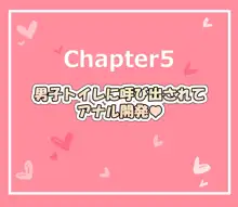 潜在的にドすけべな純粋J〇を周りの大人が無理矢理オナホ調教してみました, 日本語