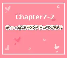 潜在的にドすけべな純粋J〇を周りの大人が無理矢理オナホ調教してみました, 日本語