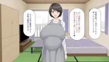 爆乳団地妻を脅して肉便器にした話, 日本語