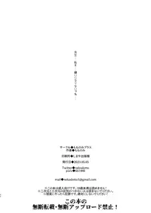 大好きな先生のために用務員さんとえっちします1+2, 日本語