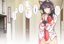 猫かぶり姫の憂鬱～生意気彼女は僕の言いなり～, 日本語