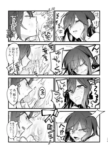 3P百合えっちアンソロジー, 日本語