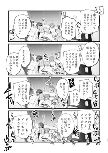 3P百合えっちアンソロジー, 日本語