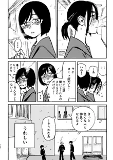 3P百合えっちアンソロジー, 日本語