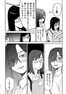 3P百合えっちアンソロジー, 日本語