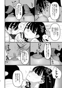 3P百合えっちアンソロジー, 日本語