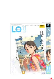 LO画集 2-A TAKAMICHI LOOP WORKS, 日本語