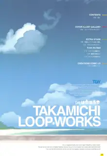 LO画集 2-A TAKAMICHI LOOP WORKS, 日本語