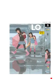 LO画集 2-A TAKAMICHI LOOP WORKS, 日本語