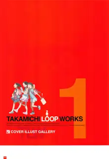 LO画集 2-A TAKAMICHI LOOP WORKS, 日本語