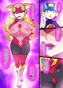 ロックマンエグゼ悪堕ちロール＆桜井メイル漫画, 日本語