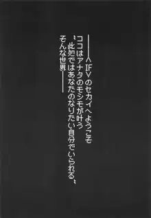 おとまりふゆこ, 日本語