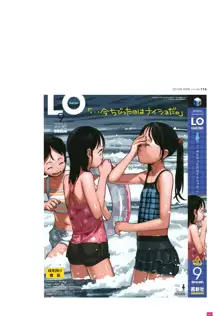 LO画集 2-B TAKAMICHI LO-fi WORKS, 日本語