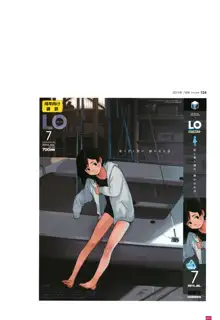 LO画集 2-B TAKAMICHI LO-fi WORKS, 日本語