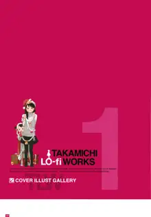 LO画集 2-B TAKAMICHI LO-fi WORKS, 日本語