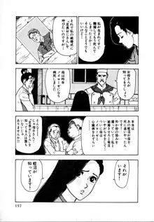 究極のシェフは美味しんぼパパ 第1巻, 日本語