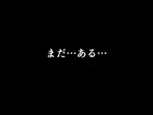 催眠浮気研究部 第十二話, 日本語