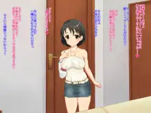 ロリ巨乳に成長した妹がおっぱいで迫ってくる!!, 日本語