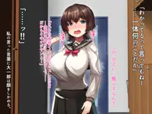 監禁巨乳女子高生ーafterー, 日本語