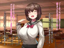 監禁巨乳女子高生ーafterー, 日本語