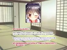 ながされて藍蘭島の妖狐ことちゃんとエッチするお話。, 日本語